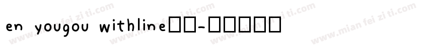 en yougou withline字体字体转换